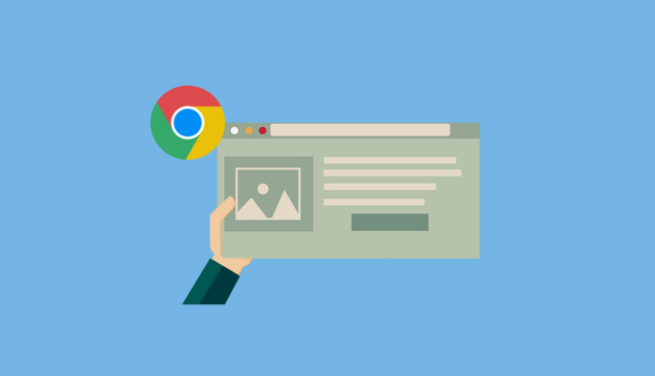 google Chrome浏览器开发者工具使用体验