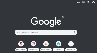 Chrome浏览器新手入门有哪些注意事项
