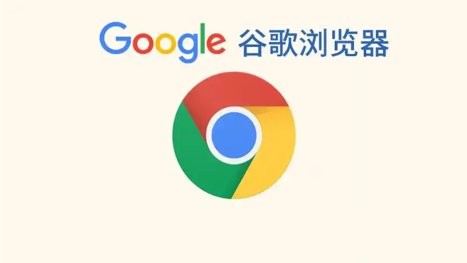Chrome浏览器下载完成后网页自动刷新优化操作教程